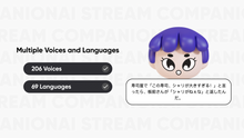 Load image into Gallery viewer, AI TTS Stream Companion for Twitch &amp; YouTube
